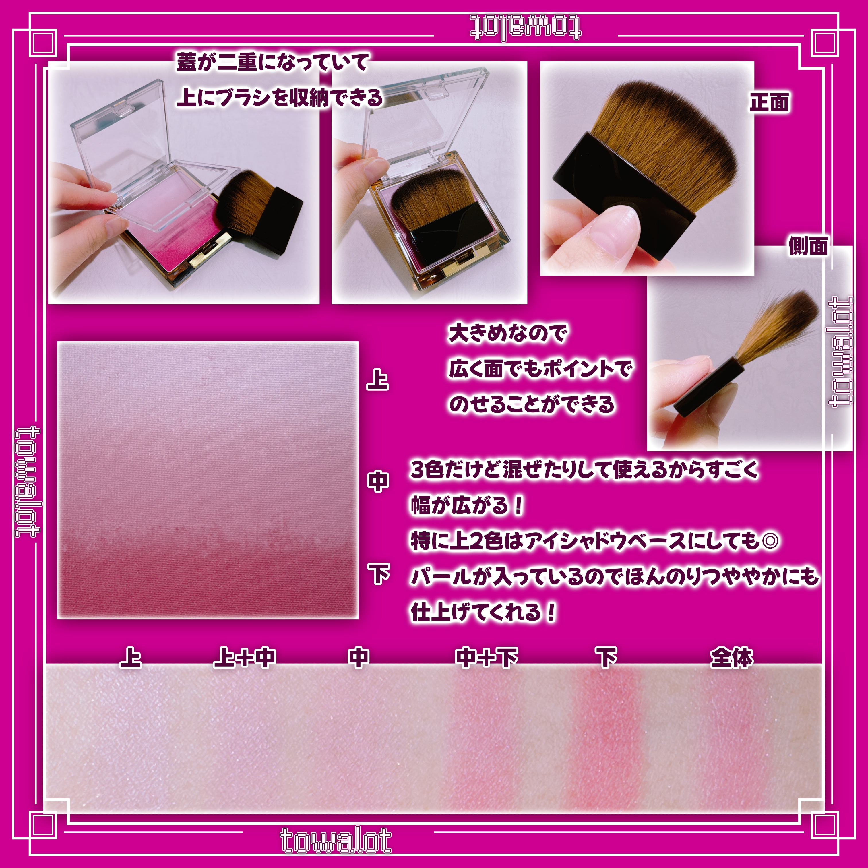 オーラティック ブラッシュ AB04 シャイガール/excel/パウダーチークを使ったクチコミ（2枚目）