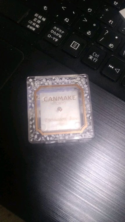 アイシャドウベース/キャンメイク/アイシャドウベースを使ったクチコミ(1枚目)