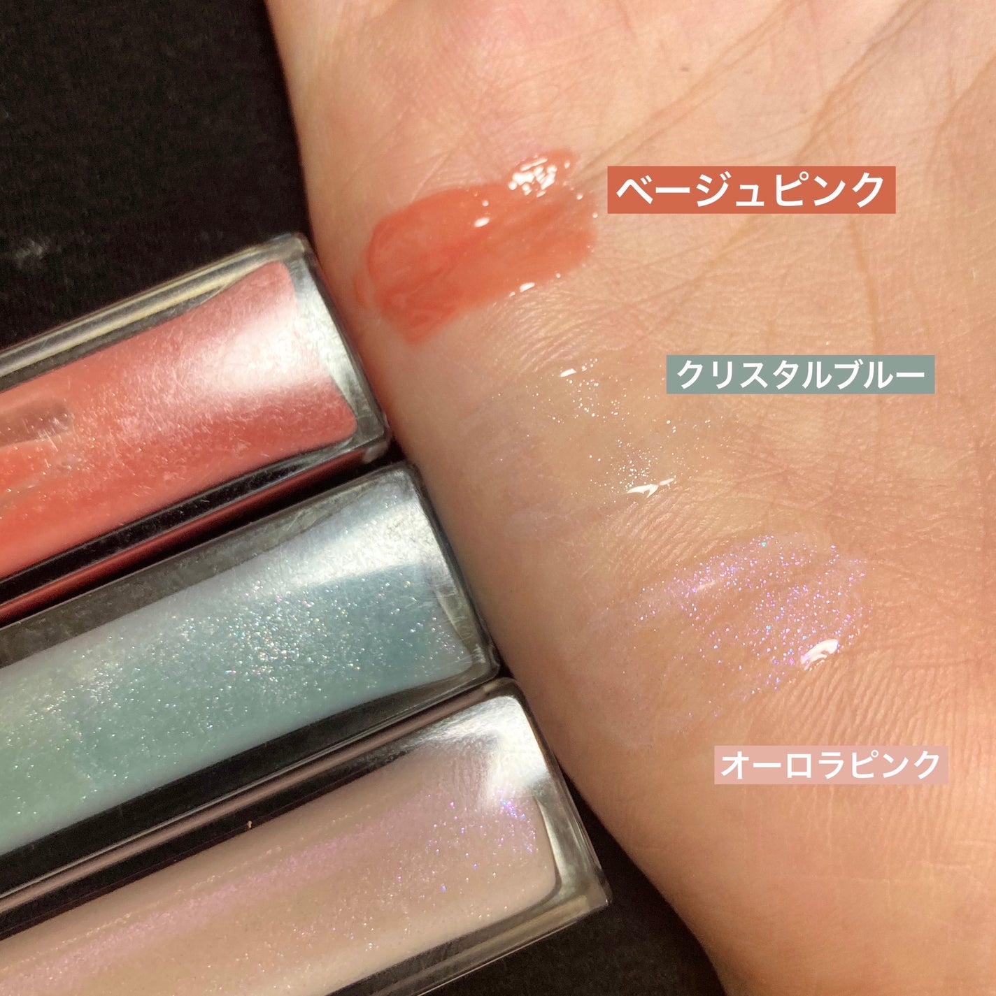 エッセンス リッププランパー/Visée/リッププランパーを使ったクチコミ(4枚目)