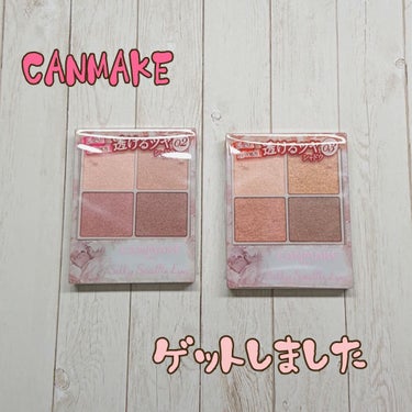 こんばんわ。

気づけばこんな時間になりました

購入品(●´ω`●)


CANMAKEのシルキースフレアイズ

02と03！！

情報出た時から気になってたので買えてよかったです💕

3色あって全部