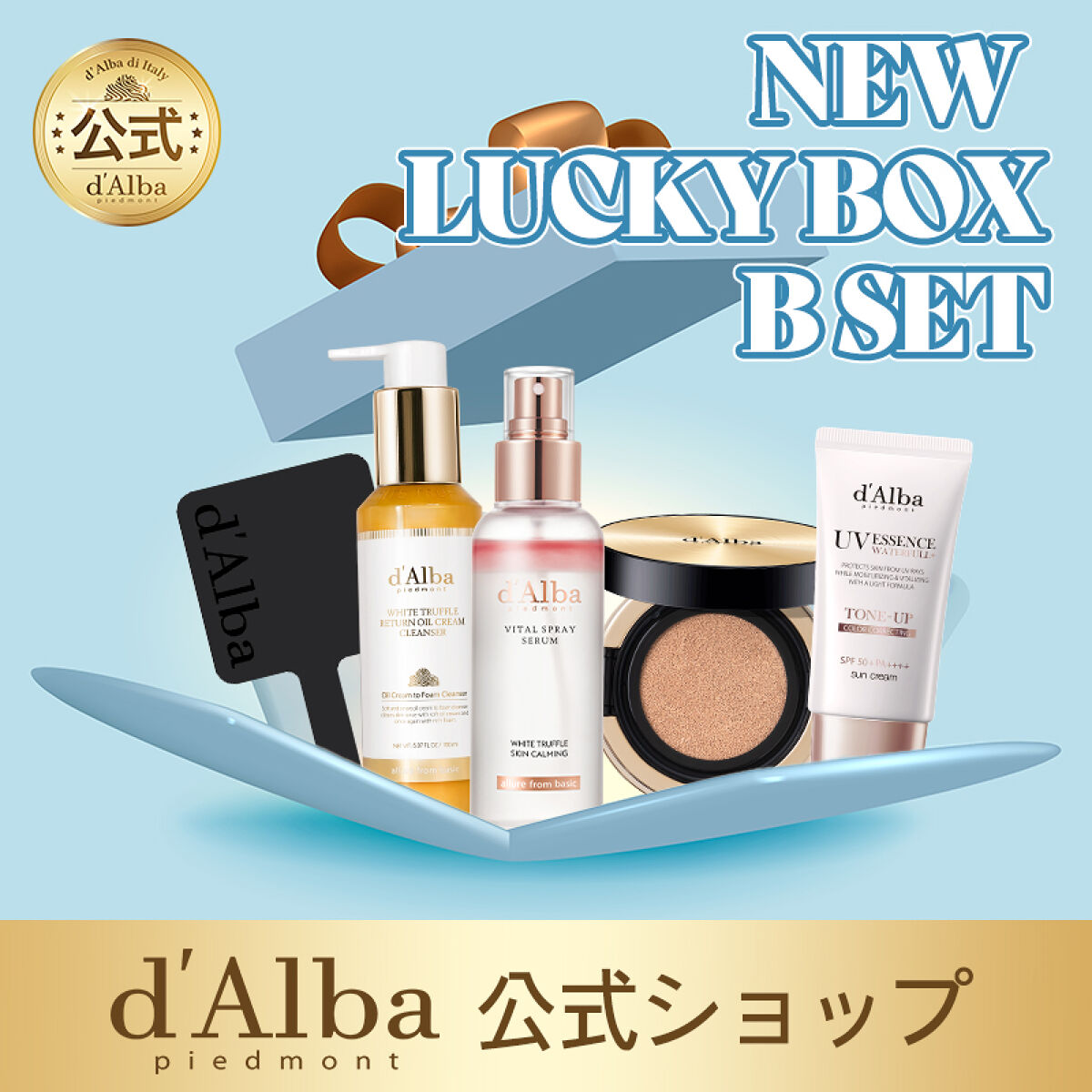 ウォータフルトーンアップサンクリーム/ダルバ/日焼け止めクリームを使ったクチコミ（1枚目）