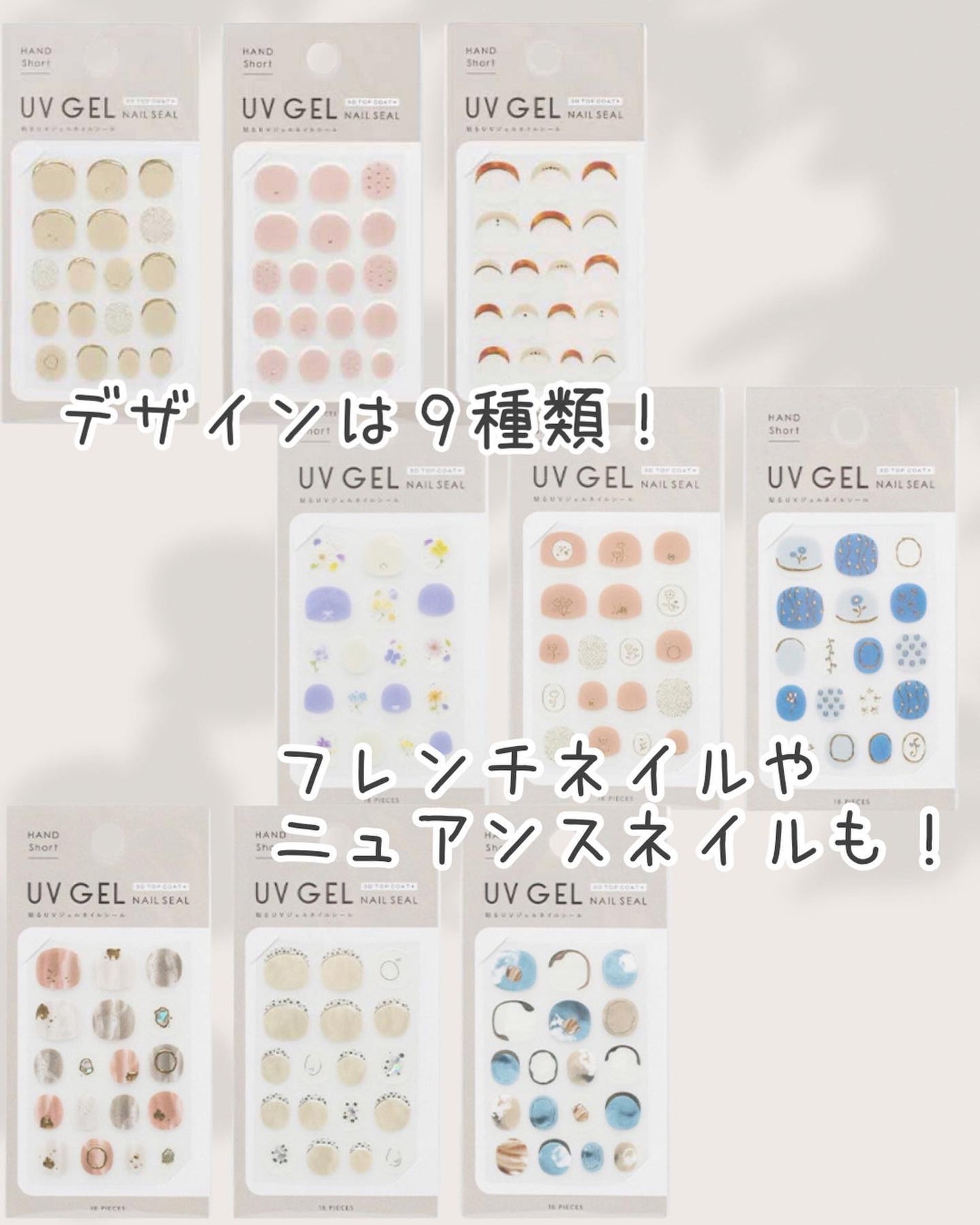 ジェルネイルシール/キャンドゥ/ネイルシールを使ったクチコミ(5枚目)