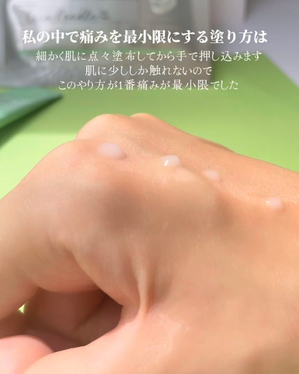 リードルS 100 2ステップマスク/VT/シートマスク・パックを使ったクチコミ(7枚目)