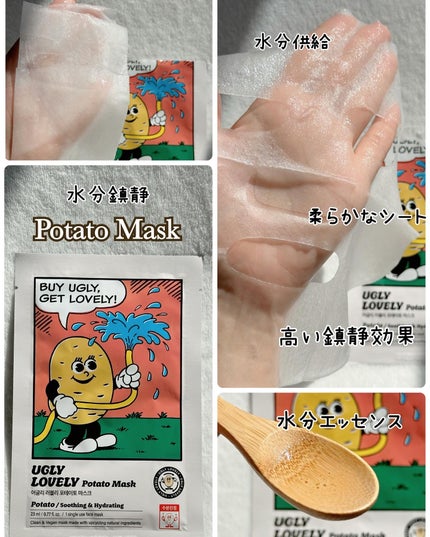 ウォッシュオフマスク ゆず/UGLY LOVELY/洗い流すパック・マスクを使ったクチコミ(8枚目)