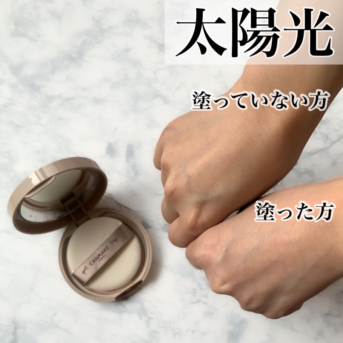 マシュマロフィニッシュパウダー ~Abloom~/キャンメイク/プレストパウダーを使ったクチコミ(6枚目)