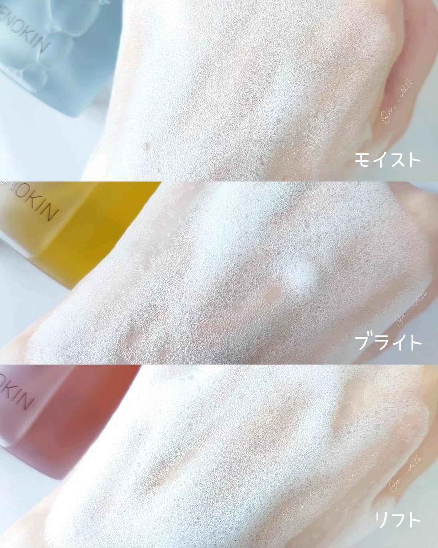 30秒クイックバブルマスク95ml リフト/MENOKIN/シートマスク・パックを使ったクチコミ(4枚目)