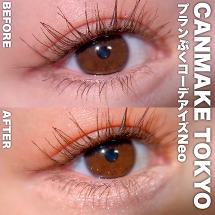 プランぷくコーデアイズNeo/キャンメイク/アイシャドウを使ったクチコミ(4枚目)