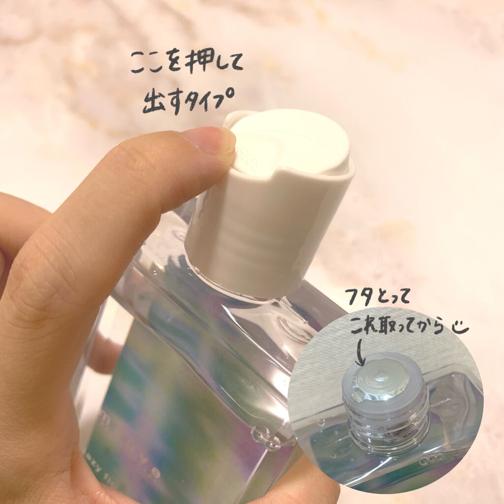 レイジーフィクトナー/mauve fantastic ever/化粧水を使ったクチコミ（2枚目）