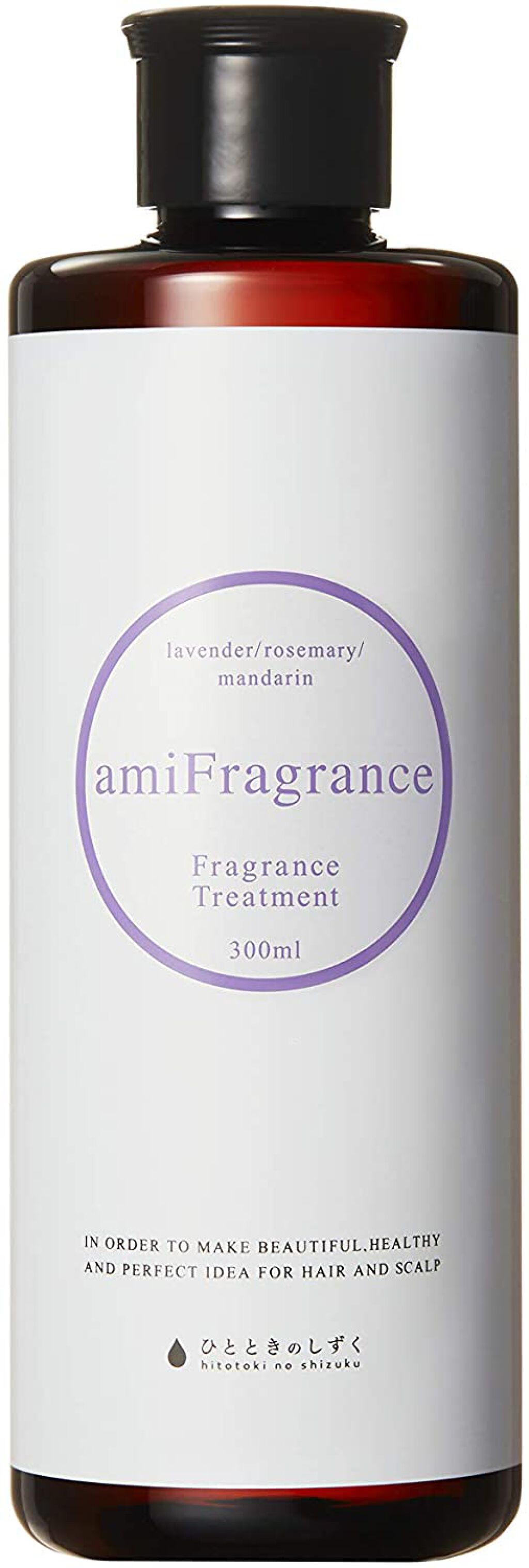 amiFragranceシャンプー／トリートメント トリートメント