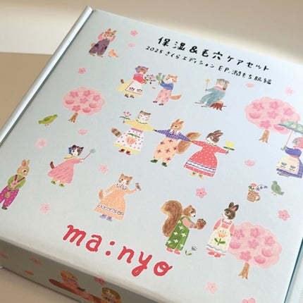 ピュア クレンジング オイル/manyo/オイルクレンジングを使ったクチコミ(2枚目)