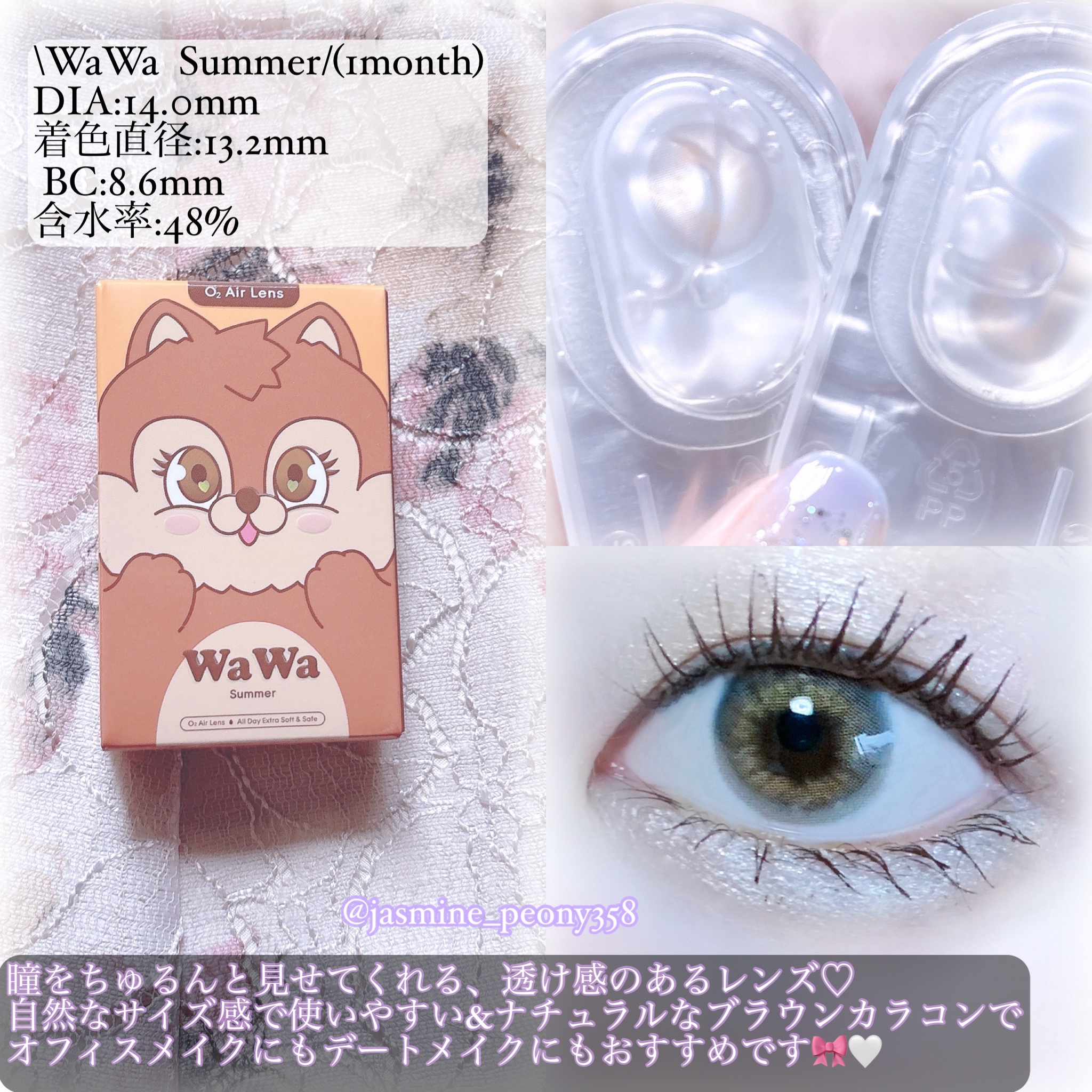 WaWa Series/Sisse Lens/カラーコンタクトレンズを使ったクチコミ（3枚目）