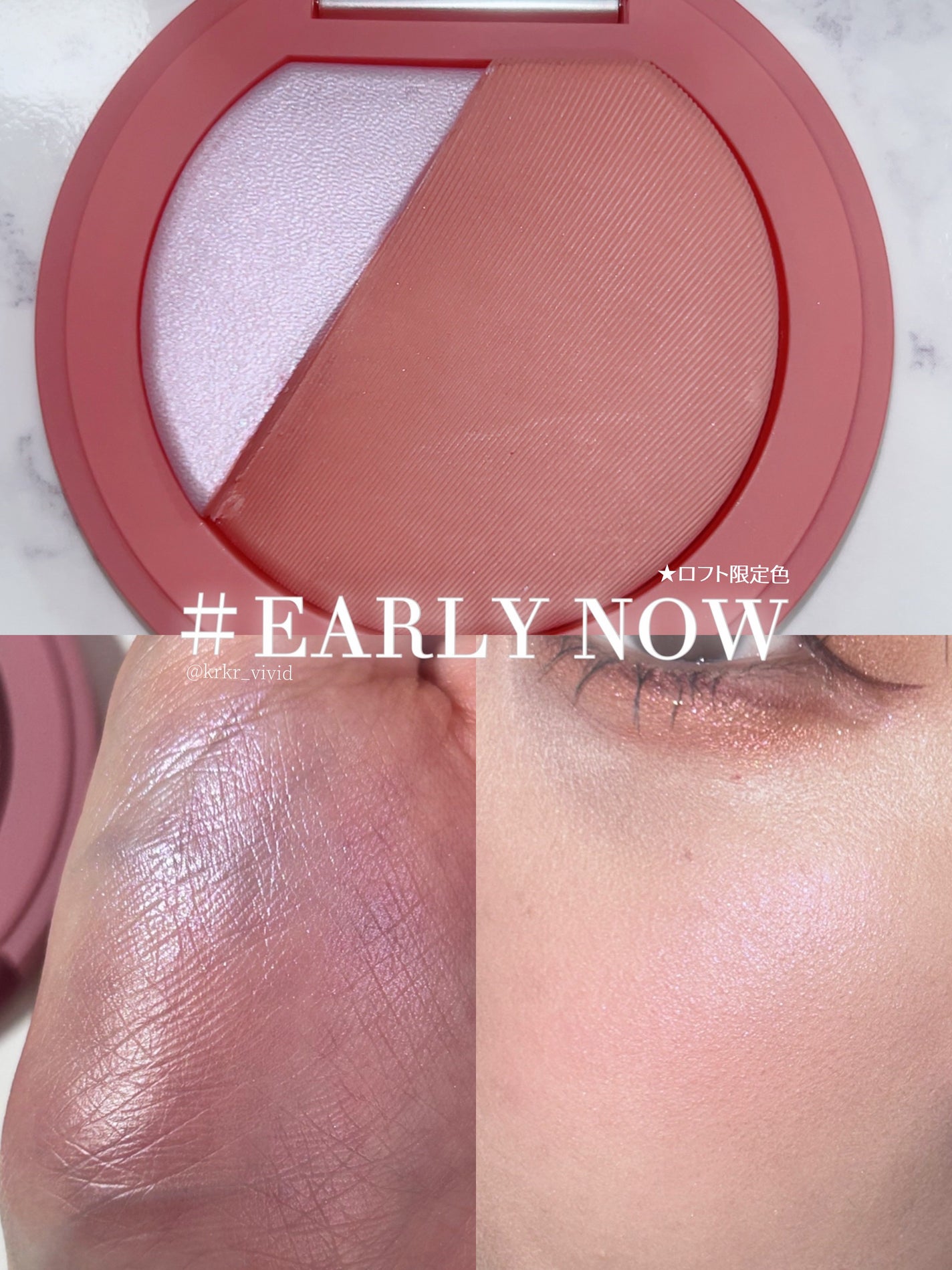 3CE ãã©ãã·ã¥ã©ã€ã¿ãŒ/3CE/ããŠããŒããŒã¯ã䜿ã£ãã¯ãã³ãïŒ4æç®ïŒ