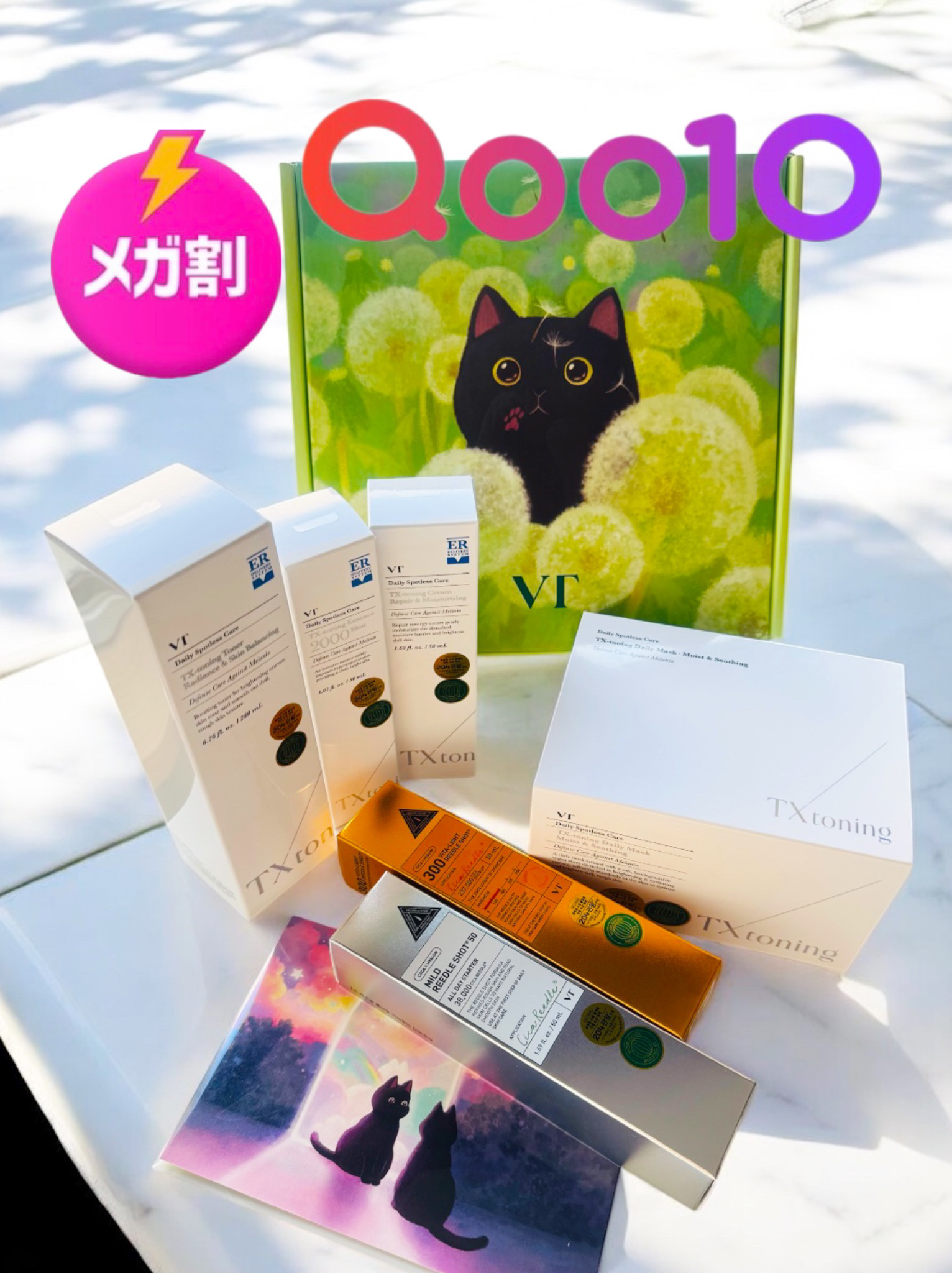 マイルドリードルショット50/VT/美容液を使ったクチコミ（1枚目）