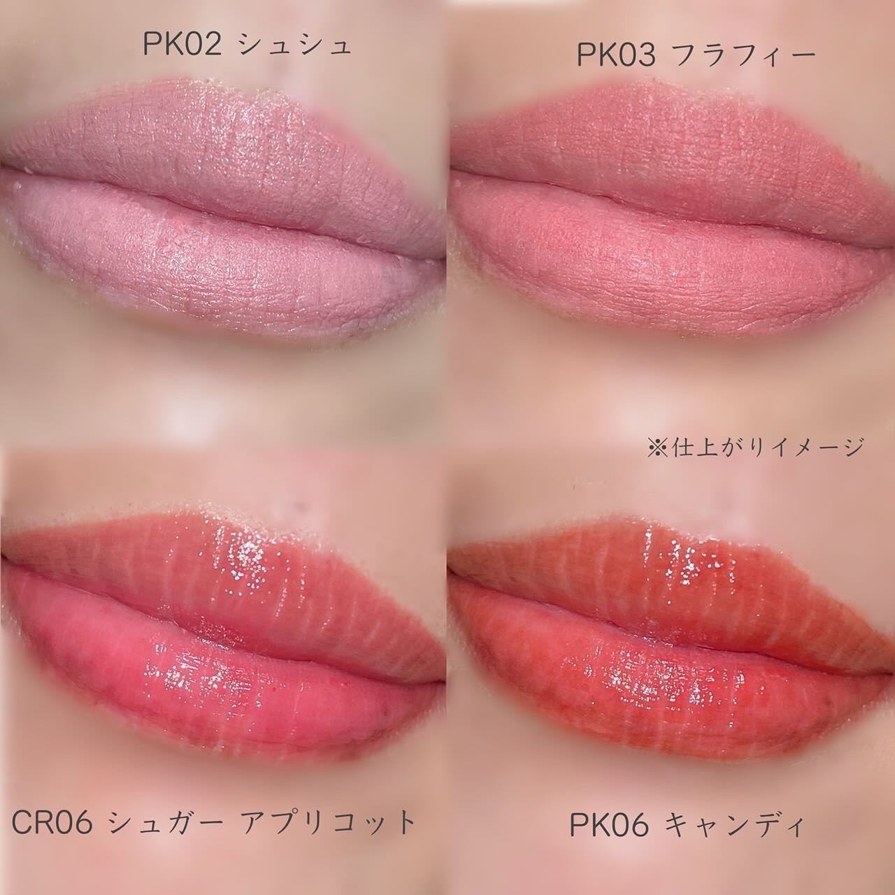 バニラコ デューグロウティント/BANILA CO/リップティントを使ったクチコミ（3枚目）