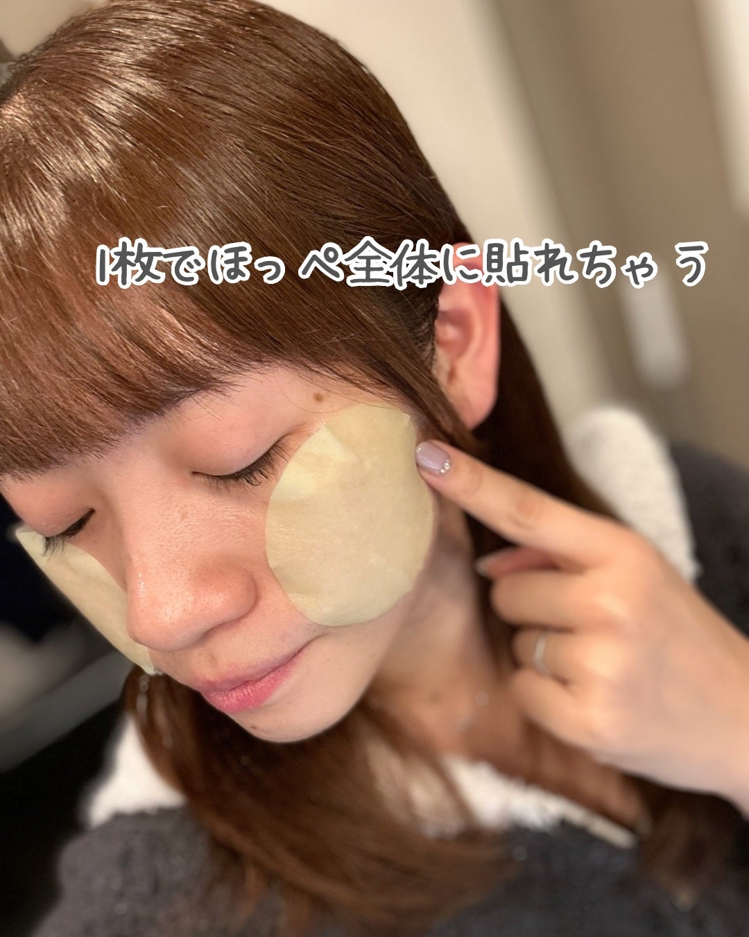 AC コントロール EX ディープ グリーン カーミング パッド 60枚入 /DEWYTREE/トナーパッドを使ったクチコミ(4枚目)