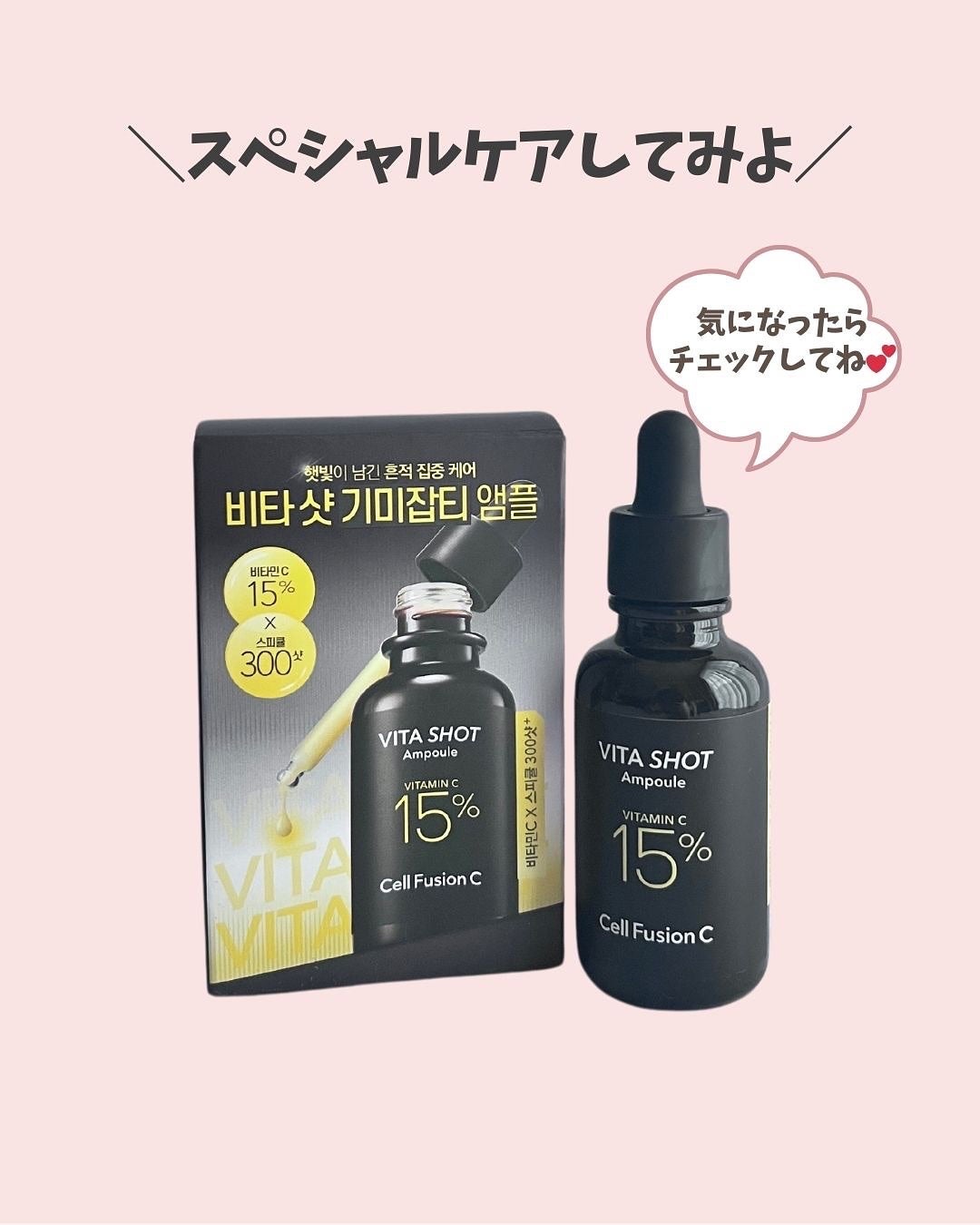 sumiko@フォロバ100 on LIPS 「いつも見ていただきありがとうございます💄今回は、CellFus..」(7枚目)