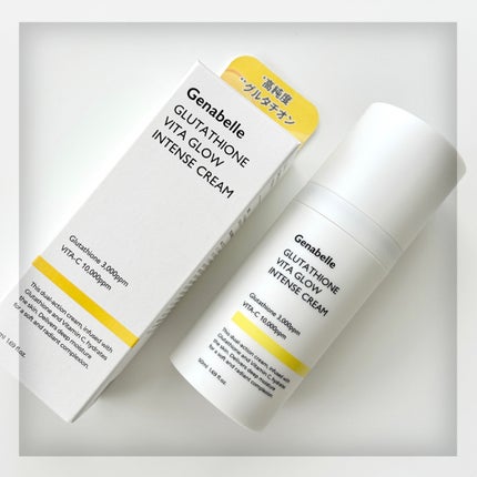 グルタチオンビタグローカプセル美容液/Genabelle/美容液を使ったクチコミ(6枚目)