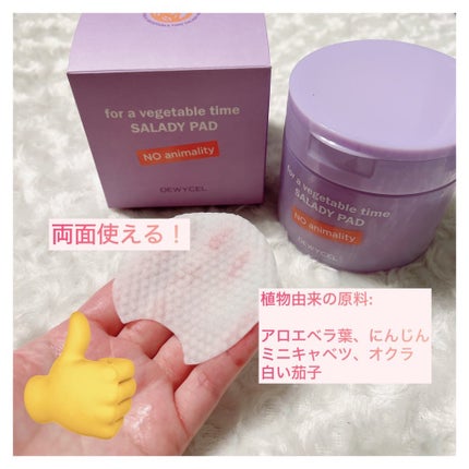 リフティングマスク/DEWYCEL/シートマスク・パックを使ったクチコミ(4枚目)