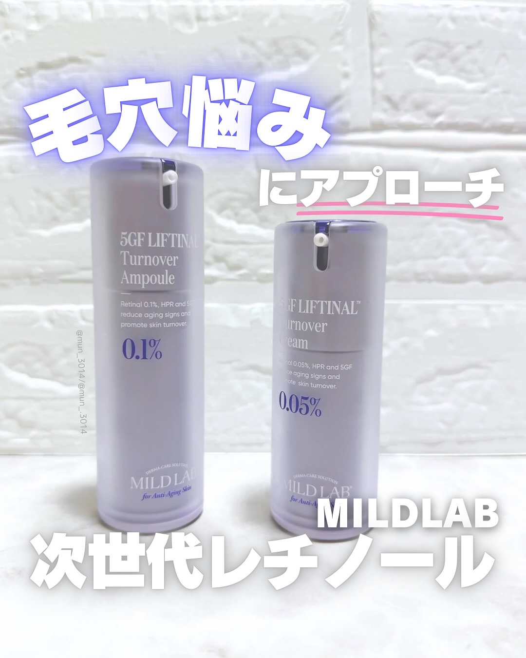 5GF リフティナル ターンオーバー 美容液/Mildlab/美容液を使ったクチコミ（1枚目）