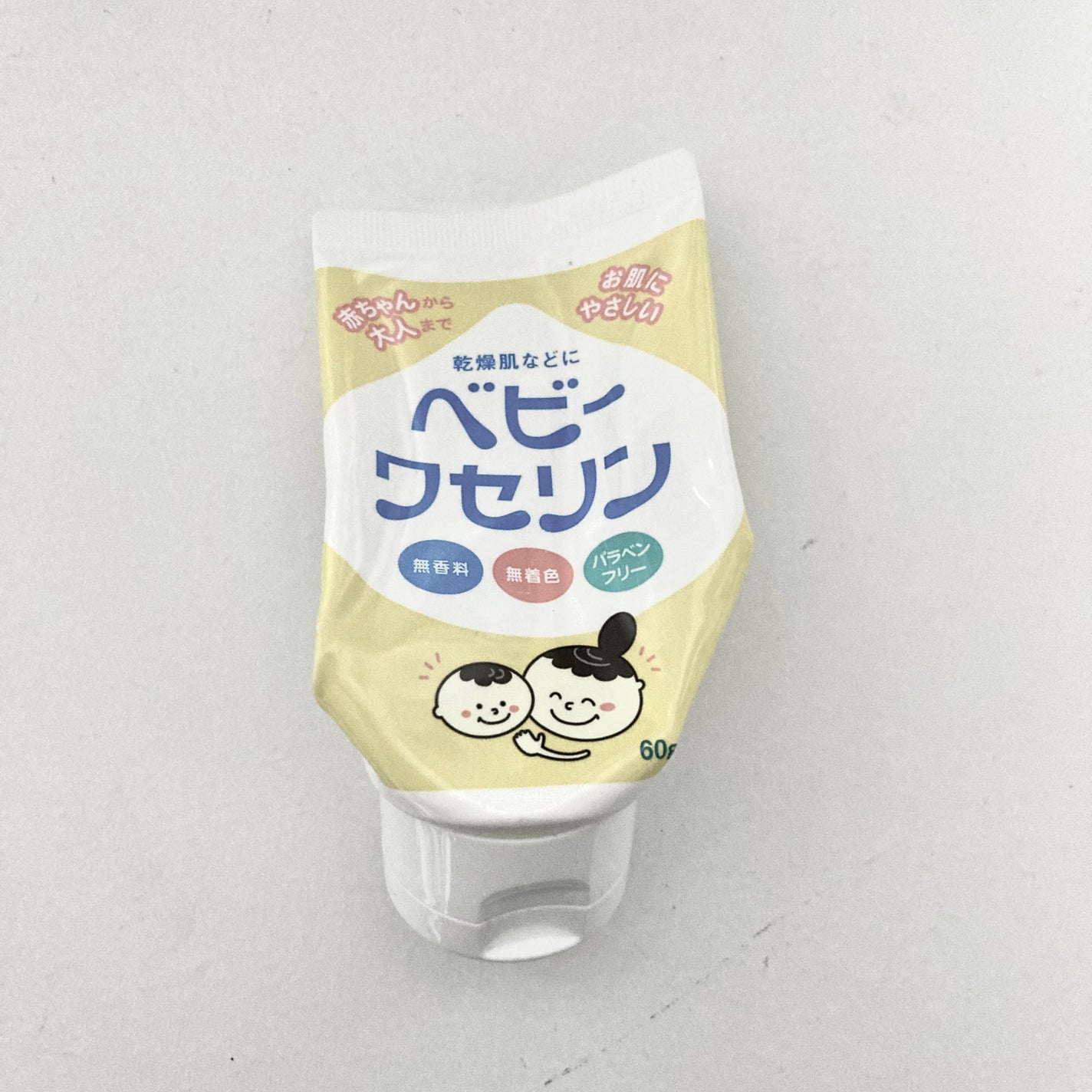 ベビーワセリン/健栄製薬/ボディクリームを使ったクチコミ(1枚目)