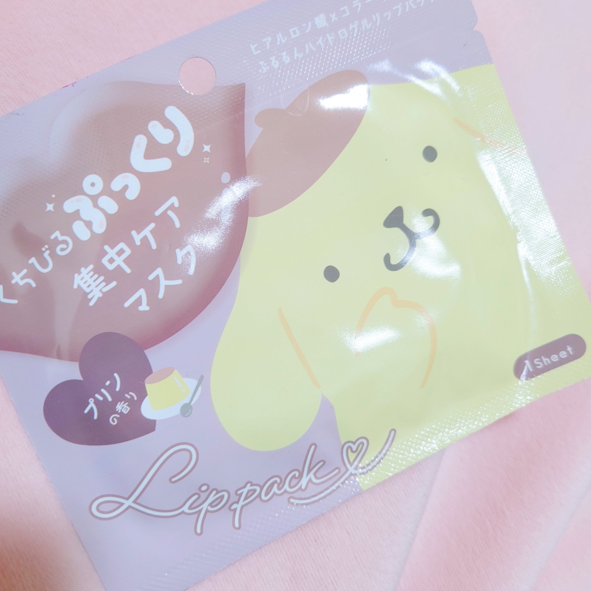 くちびるぷっくり集中ケアマスク/サンリオ/シートマスク・パックを使ったクチコミ（3枚目）