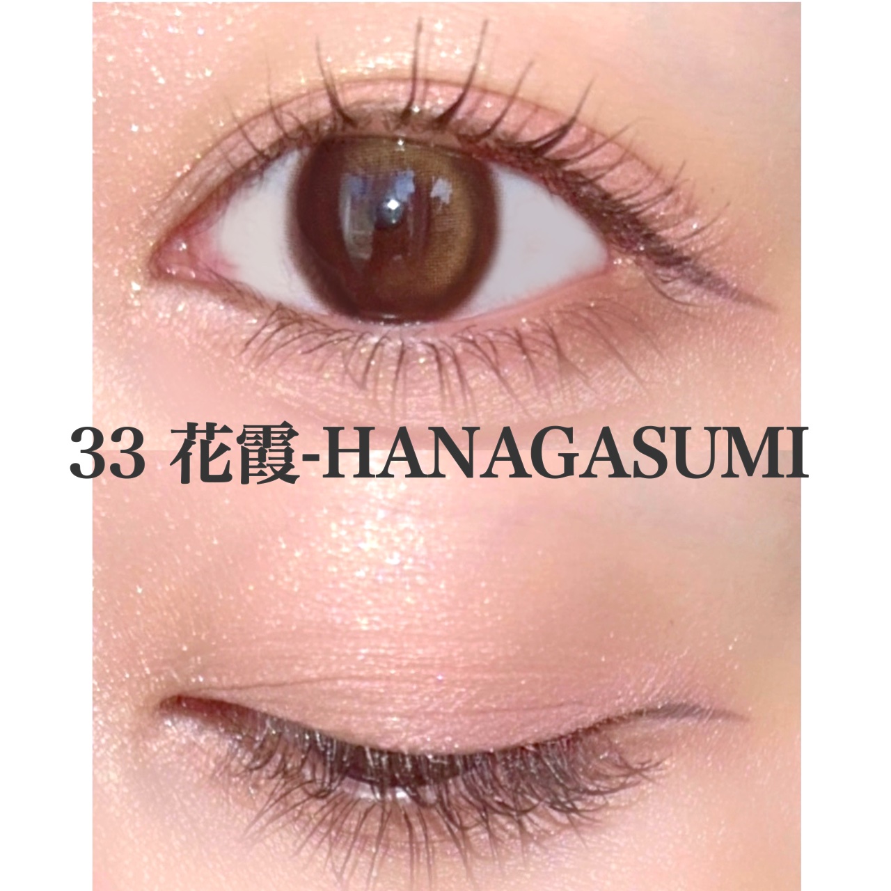 ミラージュアップ アイズ/アテニア/アイシャドウパレットを使ったクチコミ（3枚目）