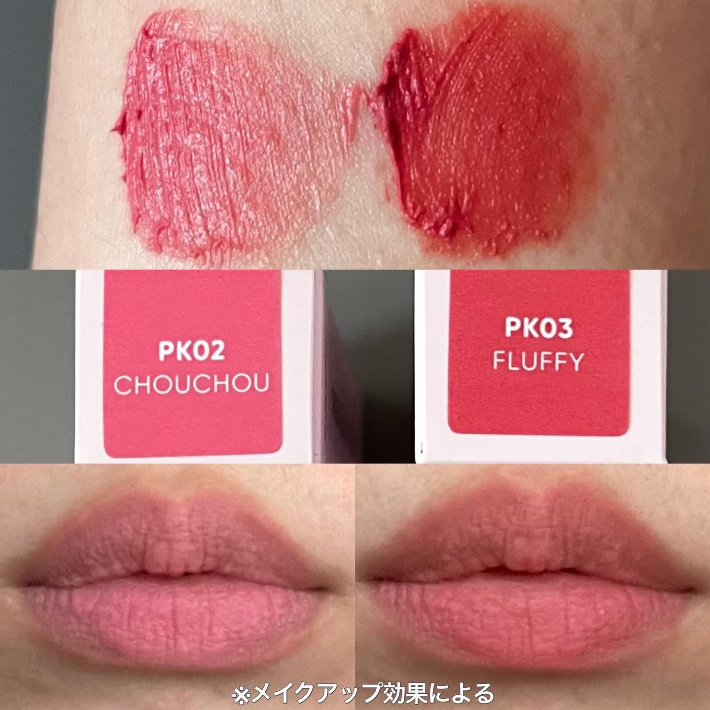 バニラコ デューグロウティント/BANILA CO/リップティントを使ったクチコミ（2枚目）