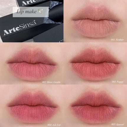 シルキーブラーティント/ArteSinsa/口紅を使ったクチコミ(7枚目)