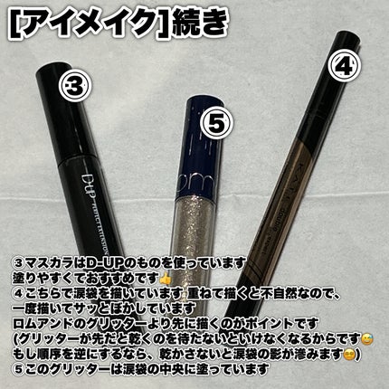 ダブルラインエキスパート/KATE/リキッドアイライナーを使ったクチコミ(4枚目)