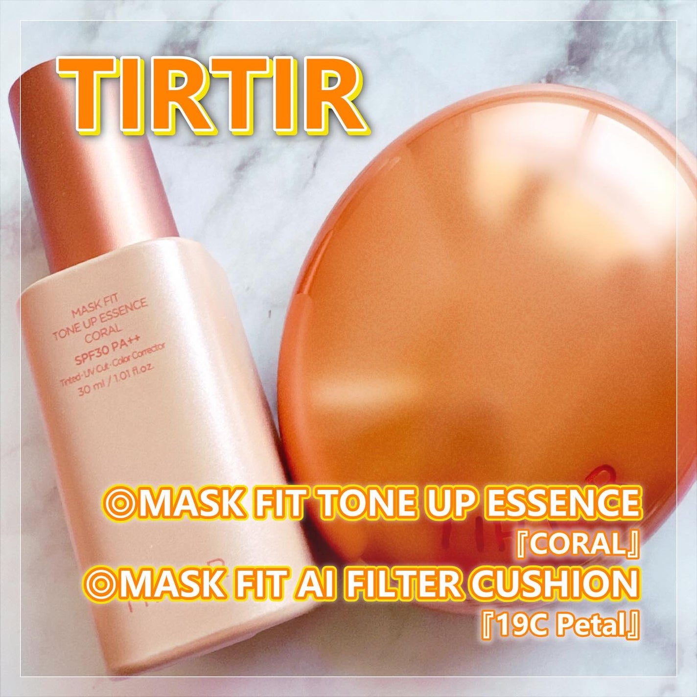 マスクフィットトーンアップエッセンス/TIRTIR(ティルティル)/化粧下地を使ったクチコミ(1枚目)