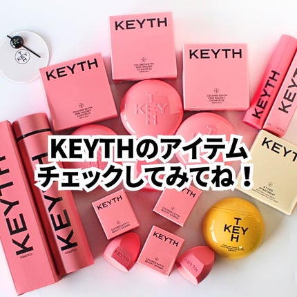 パフュームド キース ハンドクリーム アットハーアパートメント/KEYTH/ハンドクリームを使ったクチコミ(6枚目)