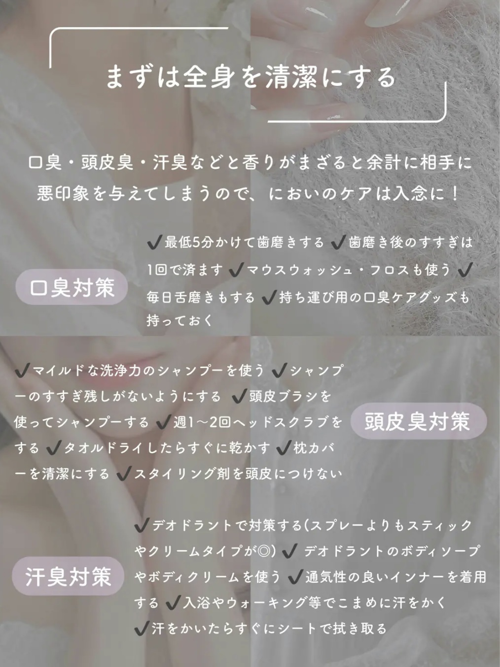 フレグランスヘアミスト ピュアシャンプーの香り/フィアンセ/ヘアミストを使ったクチコミ（3枚目）