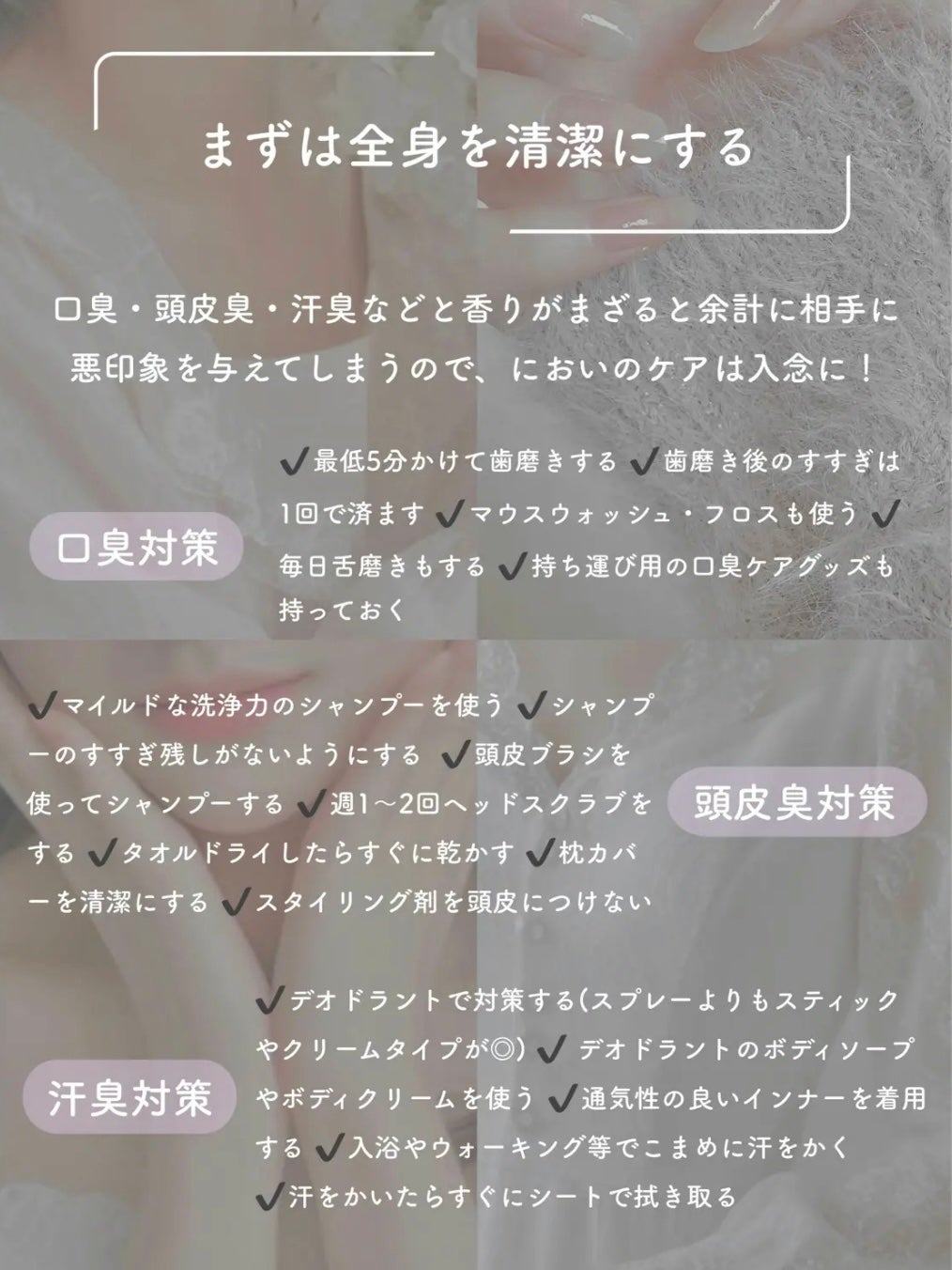 ボディミルクローション ピュアシャンプーの香り/フィアンセ/ボディローションを使ったクチコミ(3枚目)