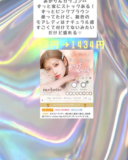 ブラックシュガー パーフェクト クレンジングオイル/SKINFOOD/オイルクレンジングを使ったクチコミ(8枚目)