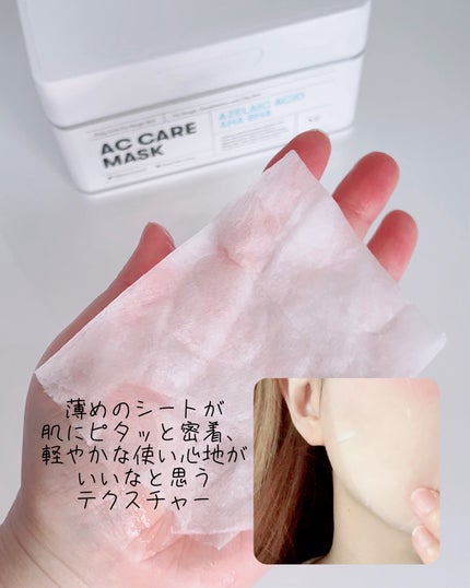 A1カーミング アンプル/VT/美容液を使ったクチコミ(5枚目)