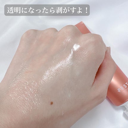 BABY COLLAGEN GLOW MASK/PESTLO/シートマスク・パックを使ったクチコミ(5枚目)