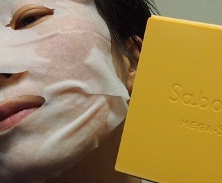 サボリーノ メガショット 朝用ツヤピールマスク CC/サボリーノ/シートマスク・パックを使ったクチコミ(6枚目)