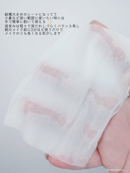 ワフードメイド 発酵酒粕マスク グロー 部分用/pdc/シートマスク・パックを使ったクチコミ(4枚目)