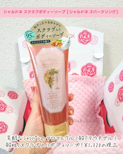 を使ったクチコミ(3枚目)