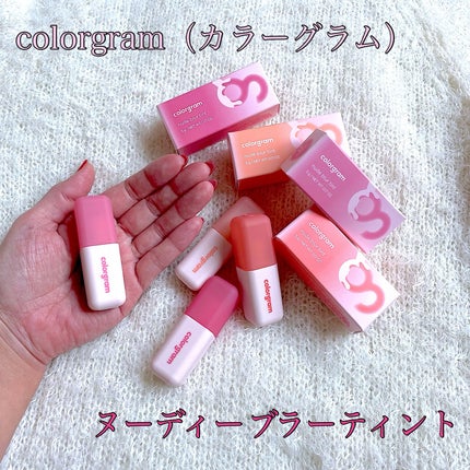 ヌーディーブラーティント/Colorgram/リップティントを使ったクチコミ(1枚目)
