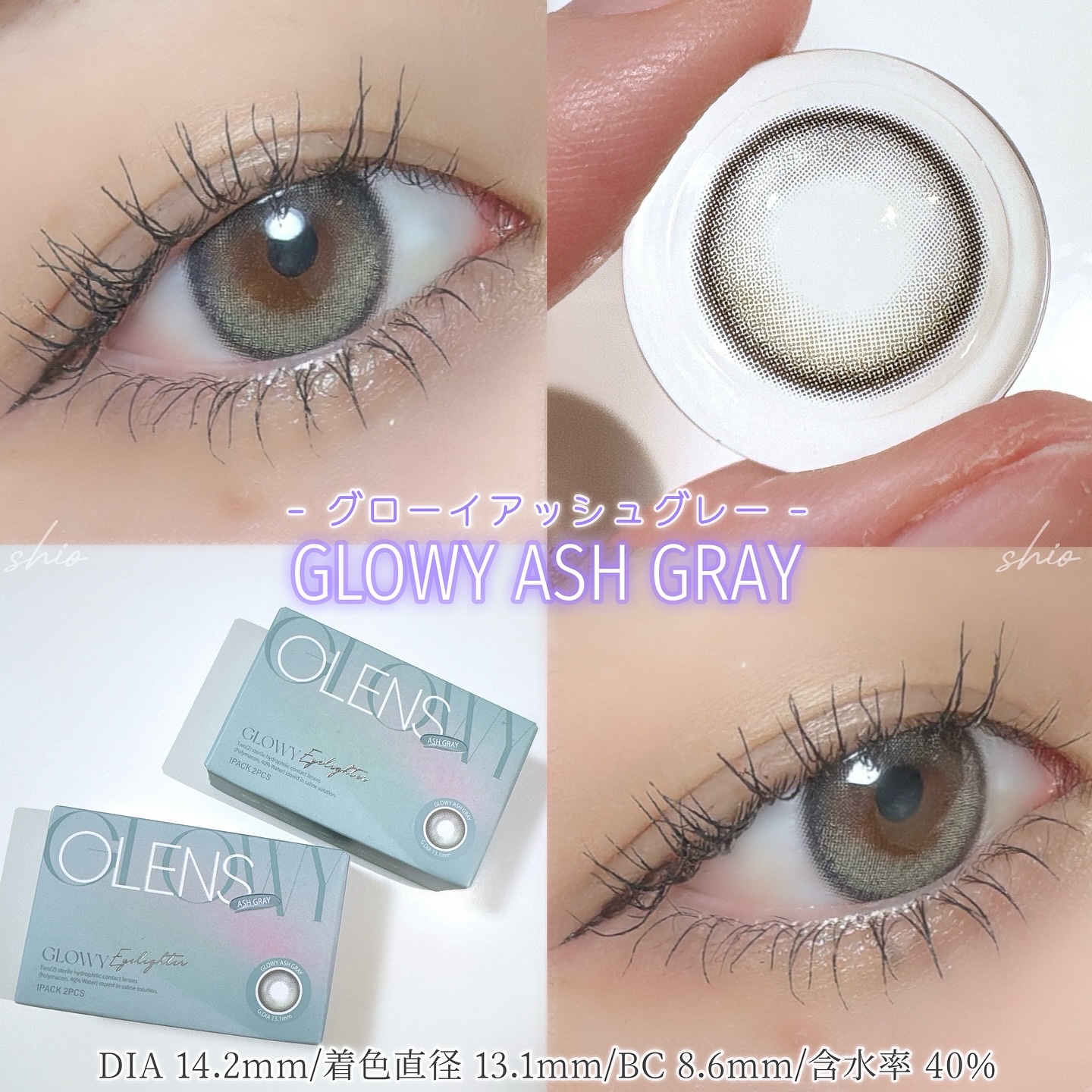Eyelighter Glowy 1Month/OLENS/カラーコンタクトレンズを使ったクチコミ（3枚目）