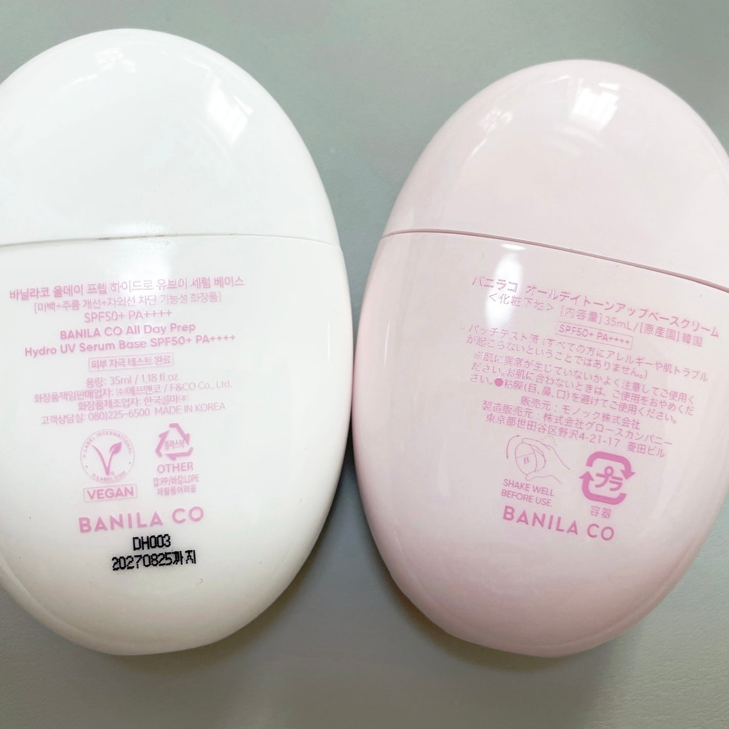 バニラコ オールデイトーンアップベースクリーム/BANILA CO/化粧下地を使ったクチコミ(2枚目)