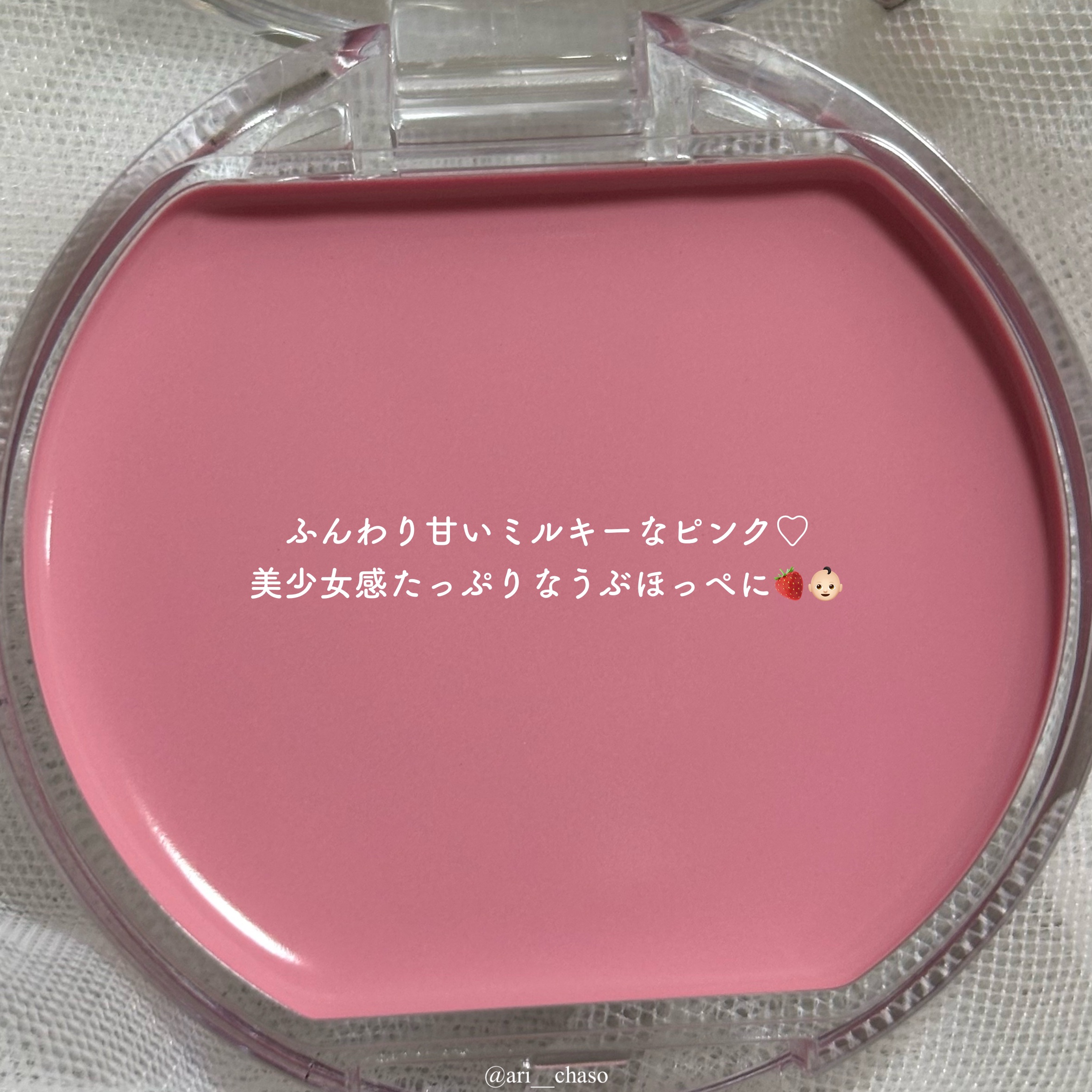 クリームチーク/キャンメイク/ジェル・クリームチークを使ったクチコミ（3枚目）