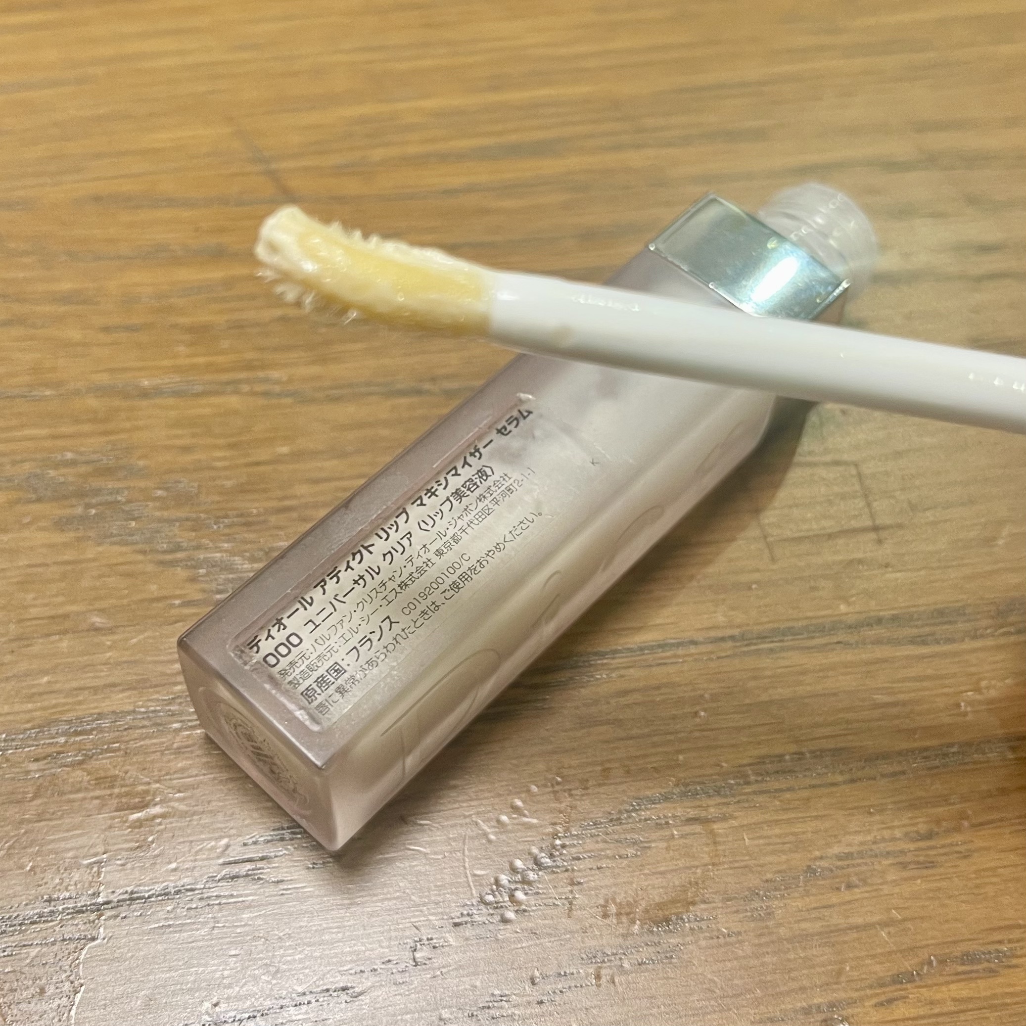 ディオール アディクト リップ マキシマイザー セラム/Dior/リップ美容液を使ったクチコミ（2枚目）