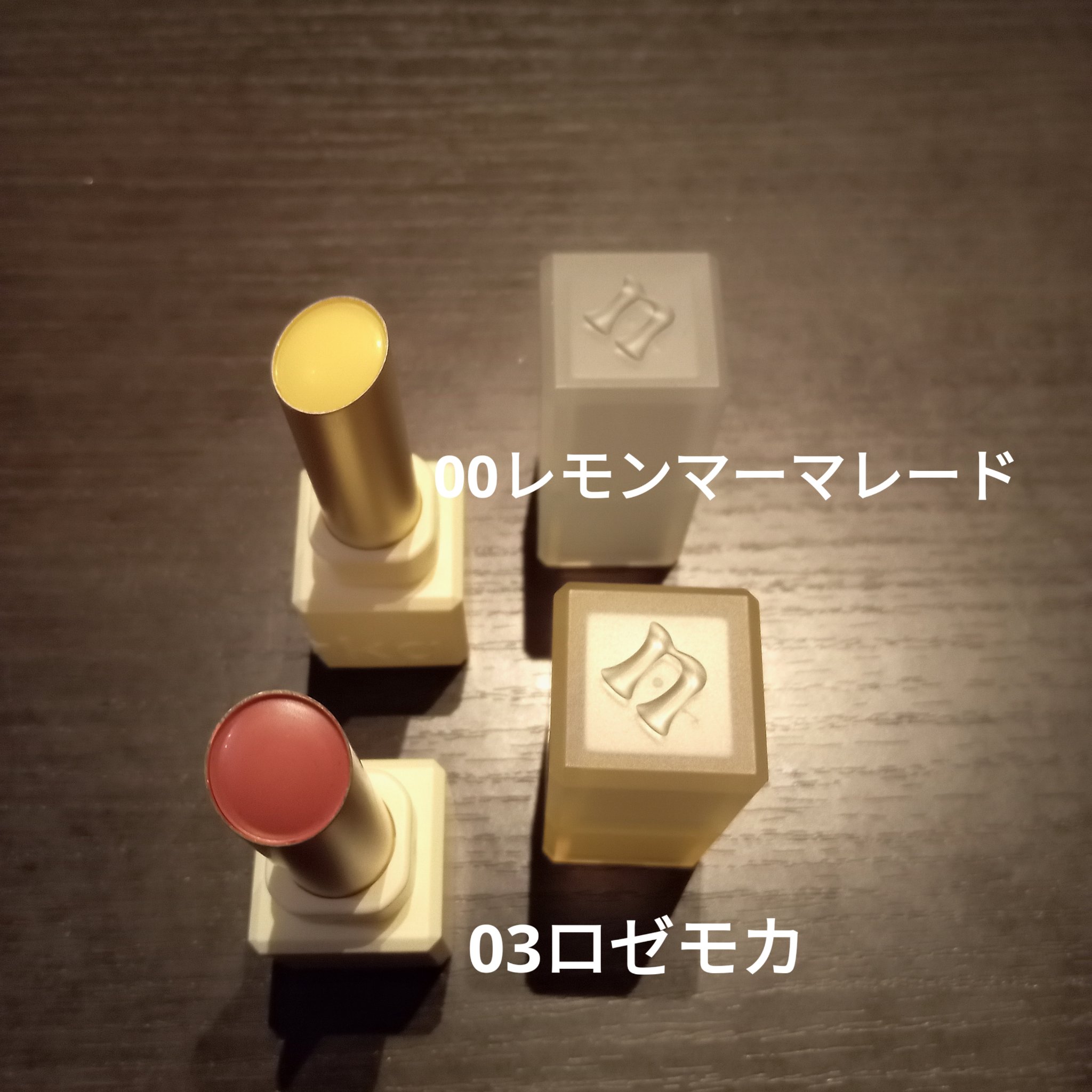 シュガーラビングリップソルベ/narka/リップスクラブを使ったクチコミ（3枚目）