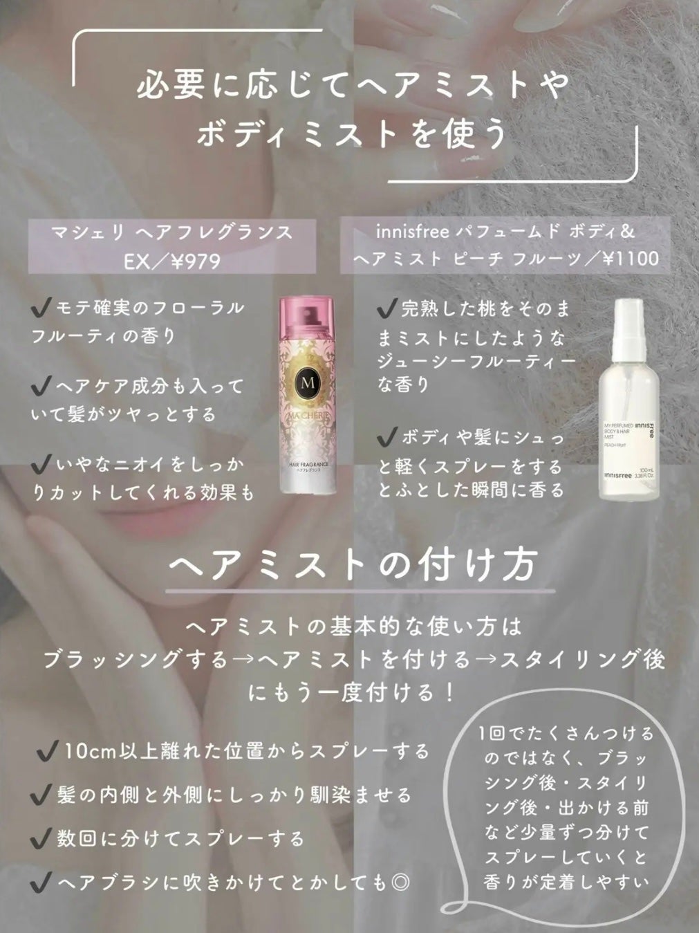 ボディミルクローション ピュアシャンプーの香り/フィアンセ/ボディローションを使ったクチコミ(8枚目)