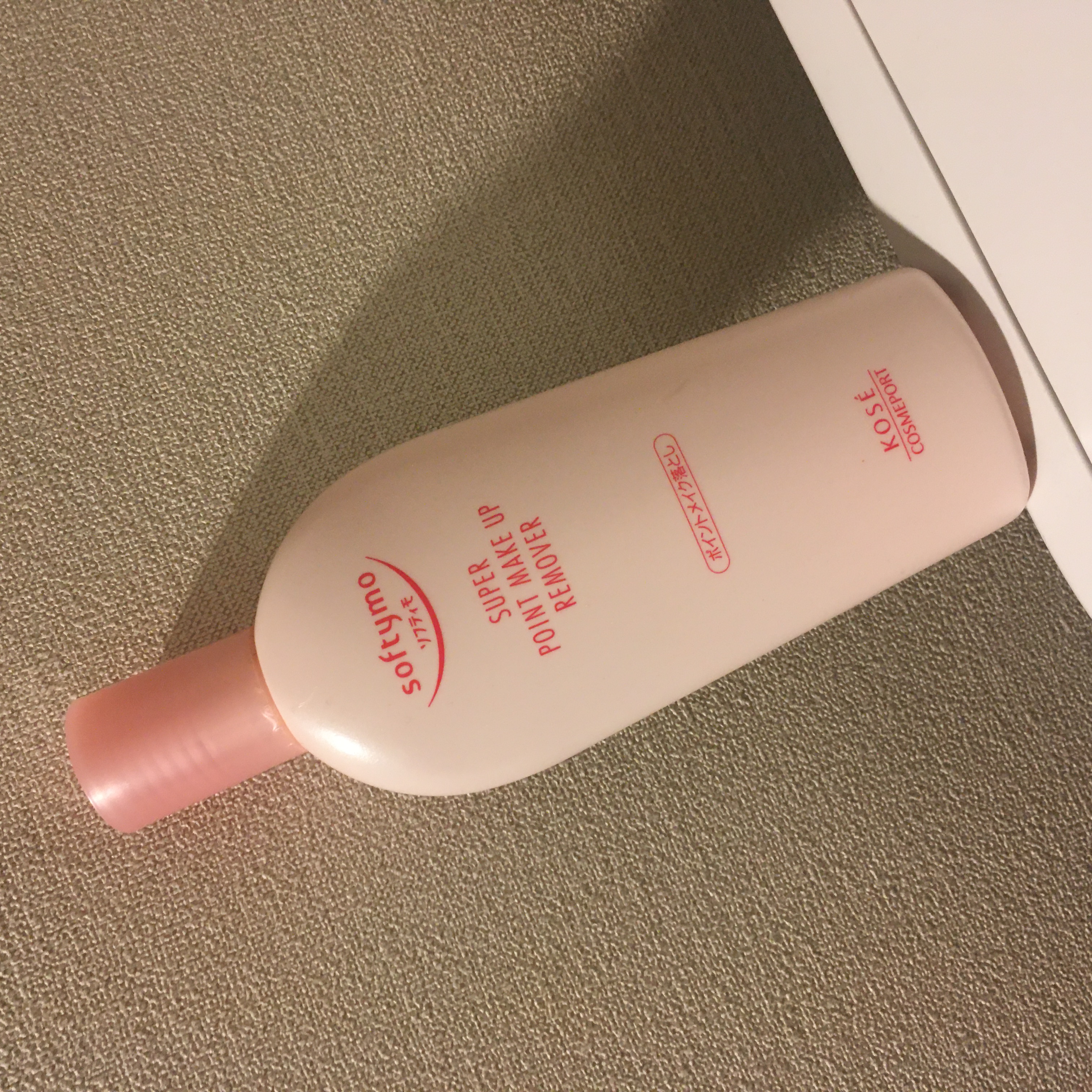 ソフティモ スーパー ポイントメイクアップリムーバー/ソフティモ/ポイントメイクリムーバーを使ったクチコミ（1枚目）