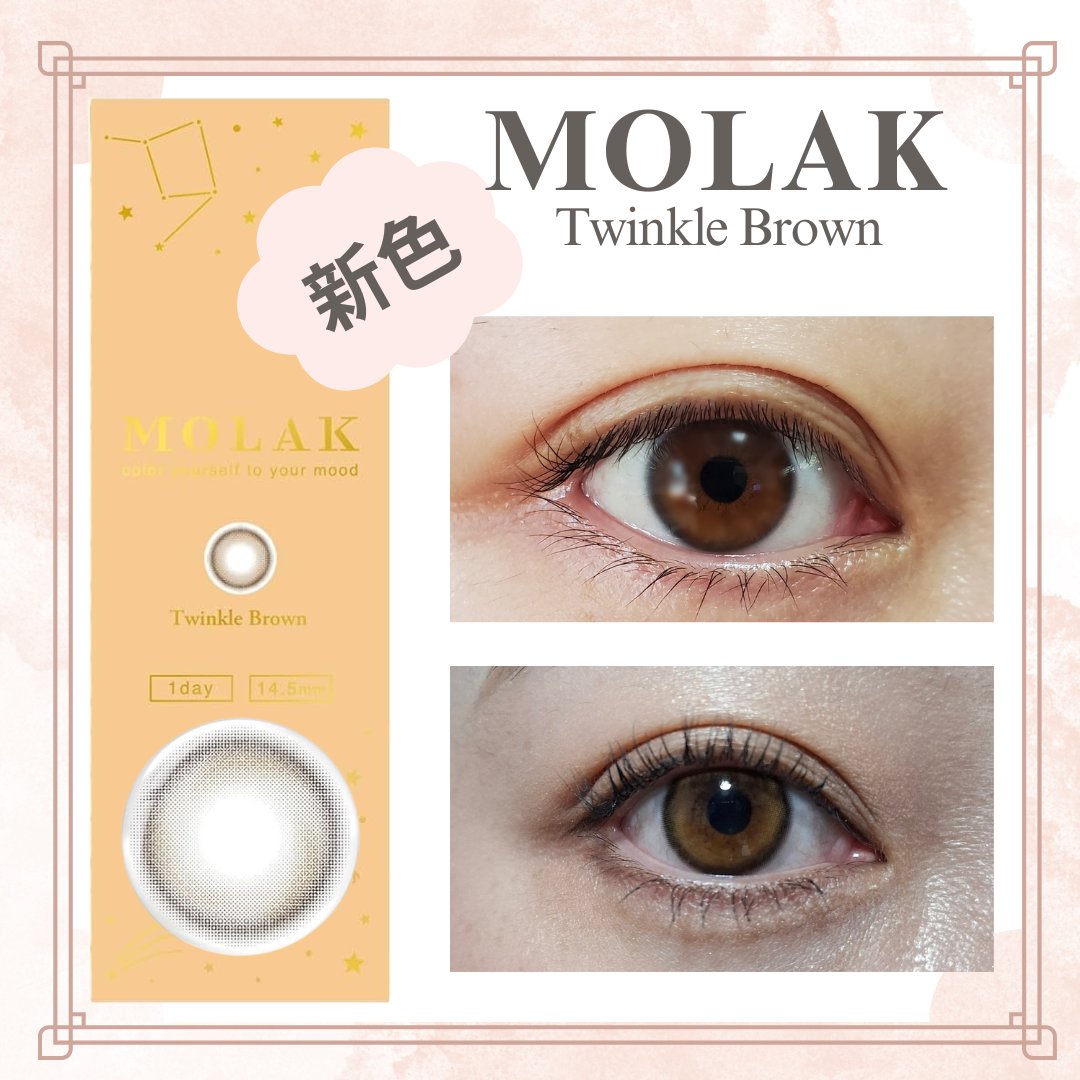MOLAK 1day/MOLAK/ワンデー（１DAY）カラコンを使ったクチコミ（1枚目）