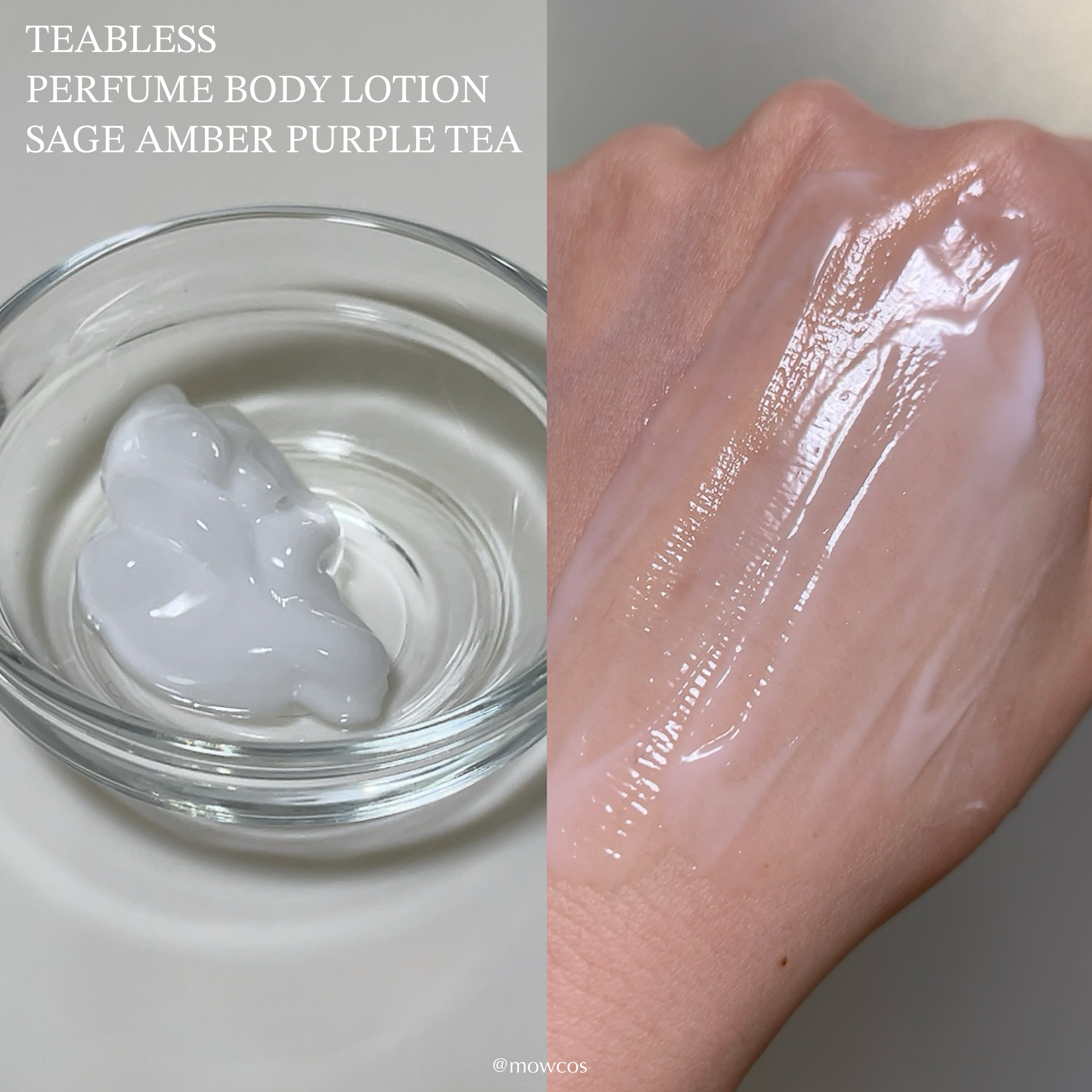 パフュームボディローション セイジアンバーパープルティー/TEABLESS/ボディローションを使ったクチコミ（2枚目）