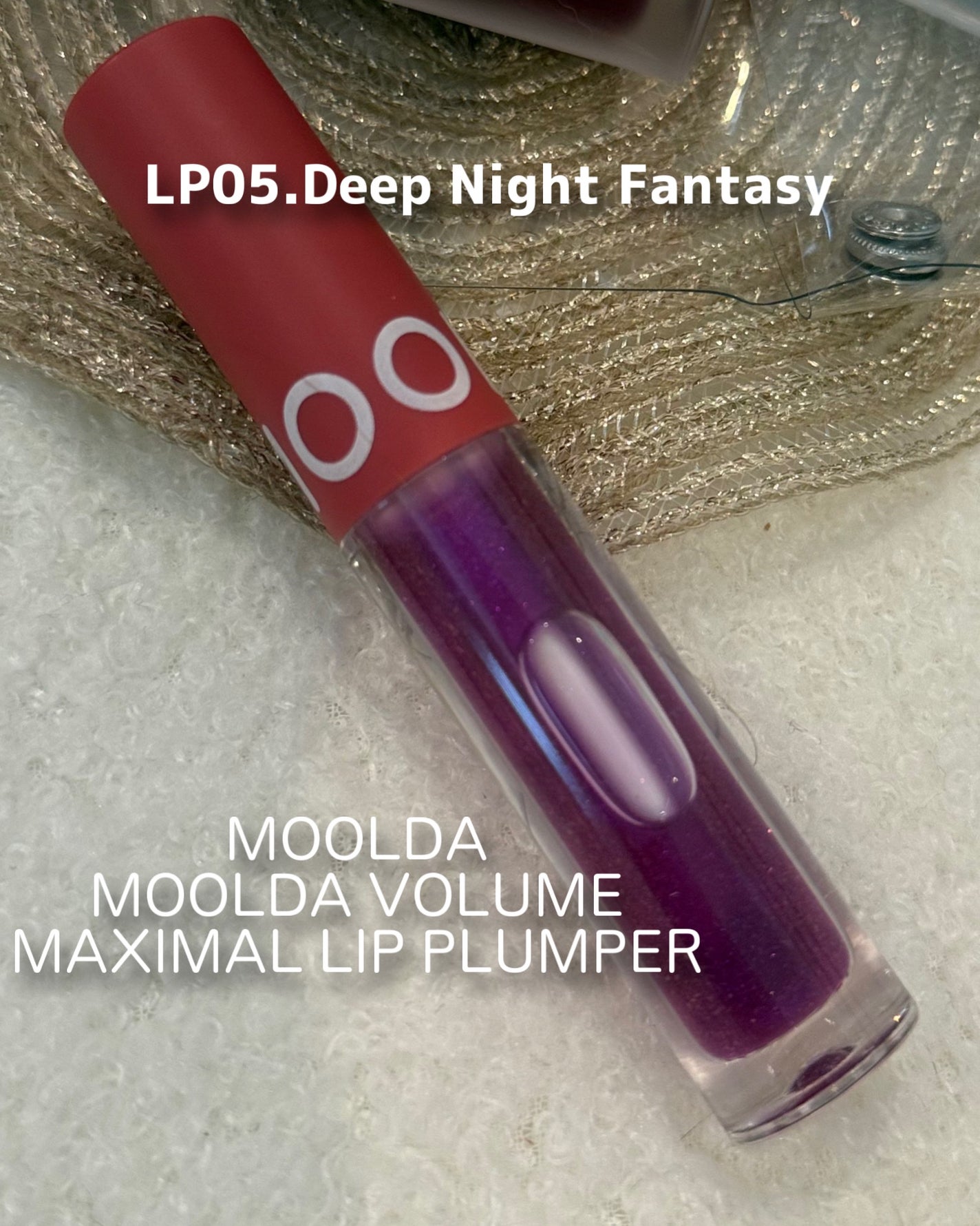 タトゥーフィクシングリップティント/MOOLDA/リップティントを使ったクチコミ(2枚目)